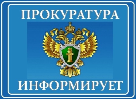 Безопасное детство.