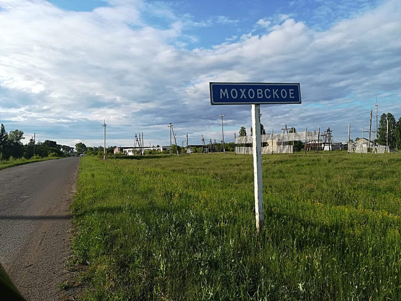 Муниципальное образование Моховского сельсовет Алейского района Алтайского края..