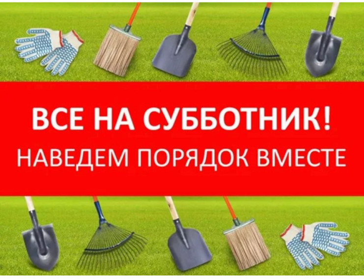 Уважаемые жители Алейского района!. Уважаемые жители Алейского района!.