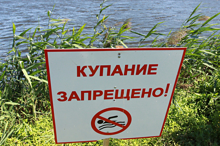 БЕЗОПАСНОСТЬ НЕСОВЕРШЕННОЛЕТНИХ НА ВОДНЫХ ОБЪЕКТАХ. БЕЗОПАСНОСТЬ НЕСОВЕРШЕННОЛЕТНИХ НА ВОДНЫХ ОБЪЕКТАХ.