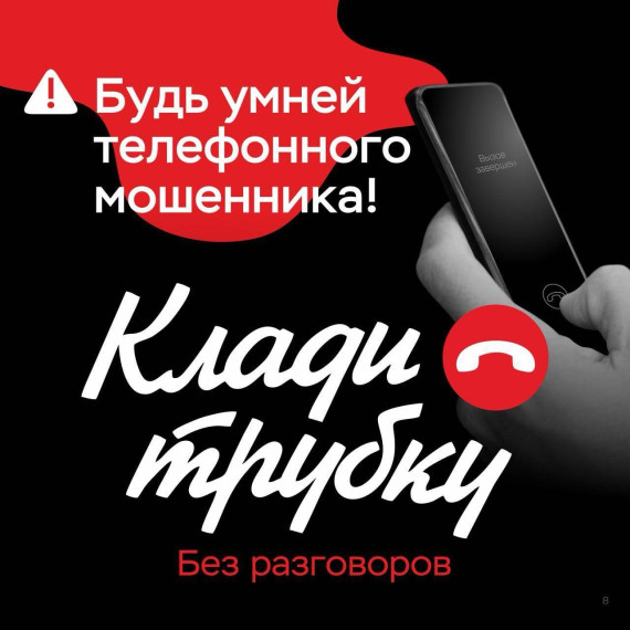 Прокуратура Алтайского края предупреждает.. Прокуратура Алтайского края предупреждает..