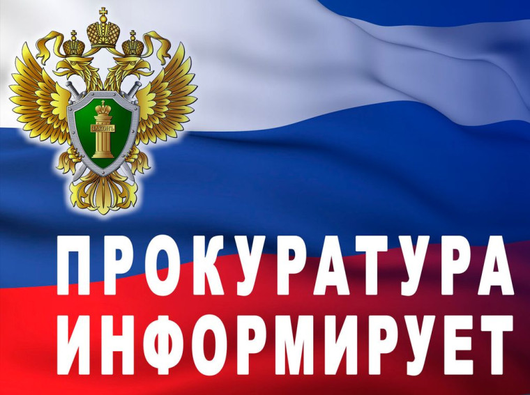 Памятка о мошенничестве с использованием информационно-телекомуникационных технологий (ИТТ). Памятка о мошенничестве с использованием информационно-телекомуникационных технологий (ИТТ).
