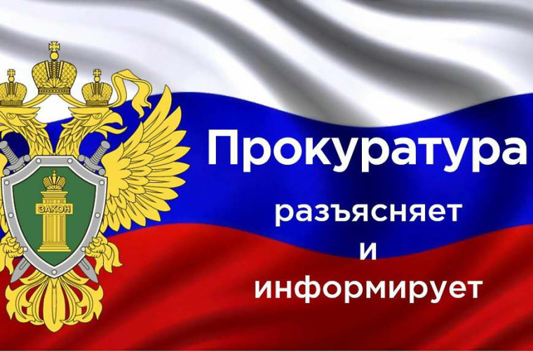 Быть присяжным заседателем – это почетная и важная миссия!. Быть присяжным заседателем – это почетная и важная миссия!.