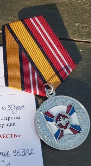 Участники СВО получили награды.. Участники СВО получили награды..
