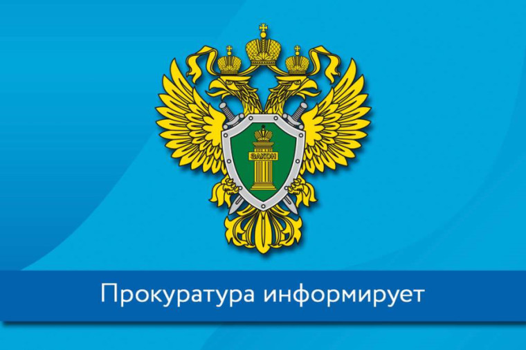 Приговором мирового судьи осуждена местная жительница за фиктивную постановку на учет иностранного гражданина. Приговором мирового судьи осуждена местная жительница за фиктивную постановку на учет иностранного гражданина.
