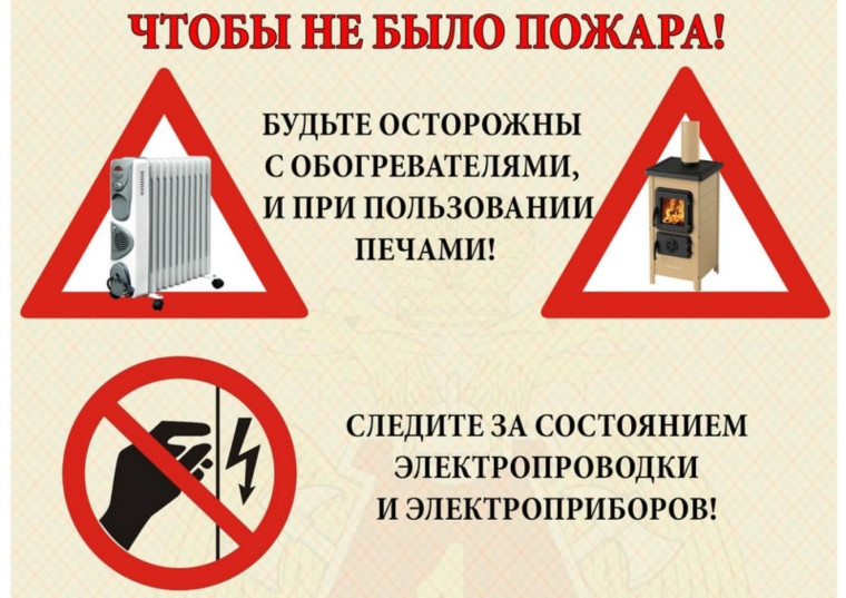 Главное управление МЧС России по Алтайскому краю напоминает жителям и гостям региона о необходимости соблюдать правила пожарной безопасности.. Главное управление МЧС России по Алтайскому краю напоминает жителям и гостям региона о необходимости соблюдать правила пожарной безопасности..