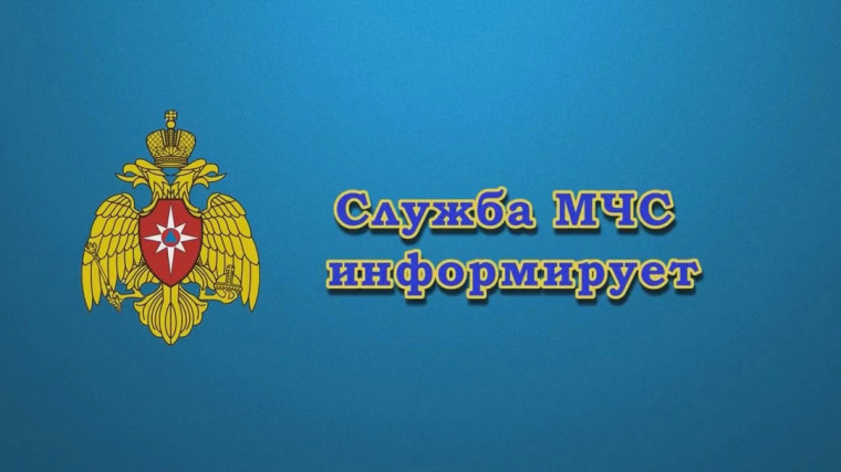 Экстренное предупреждение об угрозе чрезвычайной ситуации c 09 по 14 апреля 2025 года. Экстренное предупреждение об угрозе чрезвычайной ситуации c 09 по 14 апреля 2025 года.