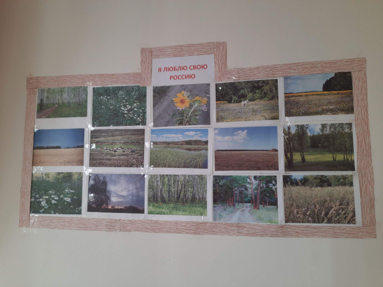 День народного единства. День народного единства.